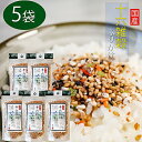 【送料無料】十六雑穀ふりかけ 季折 55g×5個セット 十六種 雑穀 ふりかけ 国産原料 ご飯のお供 もち玄米 はだか麦 うるち玄米 ハト麦 胚芽押麦 胡麻