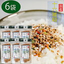 【送料無料】十六雑穀ふりかけ 季折 55g×6個セット 十六種 雑穀 ふりかけ 国産原料 ご飯のお供 もち玄米 はだか麦 うるち玄米 ハト麦 胚芽押麦 胡麻