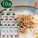 【送料無料】十六雑穀ふりかけ 季折 55g×10個セット 十六種 雑穀 ふりかけ 国産原料 ご飯のお供 もち玄米 はだか麦 うるち玄米 ハト麦 胚芽押麦 胡麻