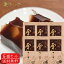 【送料無料】栗さらさ 6個入り×6個 栗羊羹 栗和菓 お茶菓子 おやつ 駄菓子 個包装 栗ようかん クリ 甘さ控えめ 季折