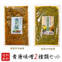 yzXHה2ރZbg hqX 250g 䂸X250g hq 炵 Ƃ炵 ̓ ̓ т̂ 炵X MqX MBX sh y Mtg v[g G