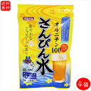 【送料無料】さんぴん水 90g(6g×15袋)