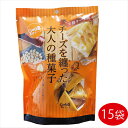 【送料無料】チーズを纏った大人の種菓子 じゃり豆 芳醇チーズ味 70g×15個セット 濃厚チーズ おつまみ お酒の肴 ノンフライ製法 アーモンド ひまわりの種 かぼちゃの種 ビタミンE オレイン酸 駄菓子 季折