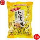 【送料無料】業務用 じゃり豆 320g×3個 個包装 アーモンド ひまわりの種 かぼちゃの種 オレイン酸 ビタミンE お茶菓子 ビールのおつまみ お酒の肴 じゃ...