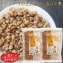 名称菓子(そのまま食べる塩はと麦)原材料名はと麦(タイ産)、食塩内容量180g×2個賞味期限別途ラベルに記載保存方法直射日光をさけ、常温にて保存してください。栄養成分表示(100g当たり)※推定値エネルギー 353kcal たんぱく質　13.0g 脂質　1.3g 炭水化物　70.8g 食塩相当量　1.9g販売者有限会社季折 東京都青梅市東青梅4−1−6殻と胚芽を残し焙煎したはと麦です。 うす塩味で仕上げてあり、おやつやお酒のおつまみにぴったりな一品です。「そのまま食べる塩はと麦」を是非ご賞味ください。 関連商品はこちら【送料無料】もちもち だいこん餅 212g(...800円【送料無料】国産きなこ使用！レーズン...1,820円【送料無料】レーズンバター 310g 干し...874円【送料無料】根昆布すこんぶ 100g じっ...810円【送料無料】わらびもち 200g×2個 黒蜜...1,398円【送料無料】きびだんご 200g×2袋 きな...1,398円【送料無料】きなこ棒3種類から選べる2...1,398円【送料無料】栗さらさ 6個入り×2個 栗羊...1,880円レーズンバター 310g×2個 干しぶどう ド...1,393円【送料無料】黒蜜きなこ棒 18本入り×3個...1,657円【送料無料】里の風味 わさび揚 山葵 21...1,900円