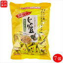 【送料無料】業務用 じゃり豆 320g×7個 個包装 アーモンド ひまわりの種 かぼちゃの種 オレイン酸 ビタミンE お茶菓子 ビールのおつまみ お酒の肴 じゃ...
