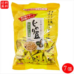 【送料無料】業務用 じゃり豆 320g×7個 個包装 アーモンド ひまわりの種 かぼちゃの種 オレイン酸 ビタミンE お茶菓子 ビールのおつまみ お酒の肴 じゃりまめ 駄菓子 季折