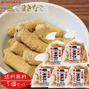 楽天季折　楽天市場店【送料無料】黒ごまきなこ 180g×5個 きな粉棒 セサミン 大豆イソフラボン きなこ棒 畑のお肉 和菓子 駄菓子 黒ゴマ 胡麻 季折