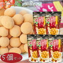 【送料無料】国産きなこ使用!レーズンきなこ 85g×5袋 サクサク食感 干しぶどう レーズン おやつ お茶菓子 駄菓子 大豆イソフラボン 季折