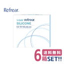 フロムアイズ ワンデーリフレアシリコーンUVダブルモイスチャー（1箱30枚入り）1-DAY Refrear SILICONE UV W-Moistuer 1日使い捨て クリアコンタクトレンズ