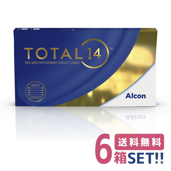 日本アルコン トータル14【6箱】(1箱6枚入り)【要処方箋】【ポスト便】【送料無料】Alcon TOTAL14 2week 2週間使い捨て2ウィークフォー..