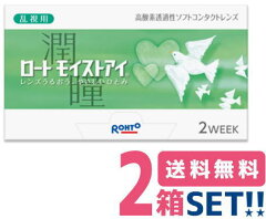 https://thumbnail.image.rakuten.co.jp/@0_mall/e-kirara/cabinet/_h-kirara/2week/imgrc0130369235.jpg