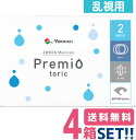 メニコン 2ウィークメニコンプレミオトーリック(1箱6枚入り)Menicon premio toric 2週間使い捨て 2week 2ウィーク 乱視用 クリアソフトレンズ