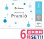 メニコン プレミオ【6箱】(1箱6枚入り)【ポスト便】【送料無料】Menicon premio 2ウィーク 2週間使い..