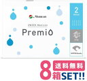 メニコン プレミオ（1箱6枚入り）Menicon premio 2ウィーク 2週間使い捨て ソフトコンタクトレンズ