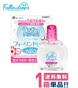 商品詳細 商品名 フォーリン ドロップ ネオ follin drop neo 内容量 15mL 商品特徴 1)うるおいヴェール 水分保持力の高い水溶性高分子に『ヒプロメロース』と『ポリビニルアルコール』の配合により、レンズ表面に『うるおいのヴェール』を作り、快適なレンズ装用を実現します。 2)レンズの汚れもブロック うるおい成分がレンズ装着時の異物感や刺激、乾燥を抑え、レンズ装用を容易にします。また涙液中のタンパク質や脂質などの汚れが、レンズに付着しにくくなります。 3)従来の使用感はそのまま 疲れた瞳を元気にする2種類のアミノ酸『タウリン』と『アスパラギン酸』と角膜表層保護に役立つ成分『コンドロイチン』を粘稠化剤として配合しています 何故目薬ではなく装着液なのか？ 目薬の場合、目のかゆみ・充血・乾き等の症状が発生した際に使用する事で効果を発揮しますが、それらの症状を未然に防ぐことはできません。装着液の場合、使用前にレンズに馴染ませることで不具合を未然に防ぐ為、1日を快適に過ごすことができます。症状が発生する前の予防を第一に考えます。 リニューアル内容 2種類のアミノ酸『タウリン』と『アスパラギン酸』と角膜表層保護に役立つ成分『コンドロイチン』を粘稠化剤として配合しています。 販売業者 株式会社アイセイ 広告文責 オフィスキィ株式会社 (046-876-8375) 販売許可番号 第02210201号 当社は改正薬事法に基づき、 神奈川県鎌倉市より 販売許可をうけております。 販売価格及びサービスにつきまして、 予告なく変更する場合がございます。 予めご了承下さい。 ◇コンタクトレンズご購入に関する遵守事項◇ ・高度管理医療機器の為取扱い方法を守りご使用ください ・眼科医院等にて検査を受けてからお求めください ・異常を感じた場合直ちに使用を中止し受診してください ・眼科医院での定期健診をお受けください ・使用トラブルに関し弊社は医療上責任を一切負えません ・医師の処方確認が取れる書類のもとご注文ください 当店は「高度管理医療機器」販売認可を受けた安心のコンタクトレンズショップです 薬事法が改正され、「医療用具」が整理・分類されコンタクトレンズは「高度管理医療機器」となりました。 当社は改正薬事法(H17.4.1施行)に基づきお客様に安心・安全なコンタクトレンズの販売を今後も続けていくため、表記の「高度管理医療機器」販売業許可を取得いたしております。 当店の商品はすべてメーカー正規品となります。