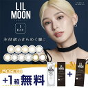 PIA リルムーンワンデー(1箱10枚入り)lilmoon1day 1日使い捨て カラーコンタクトレンズ