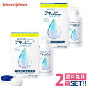 アキュビューリバイタレンズ （100ml）【2箱セット】 送料無料 ソフトコンタクトレンズ用 洗浄 タンパク除去 すすぎ 消毒 保存液 ジョンソン