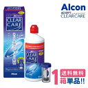 エーオーセプト クリアケア (360ml) Alcon AO SEPT CLEAR CARE コンタクトレンズ ケア用品 泡 洗浄液 消毒 防腐剤フリー つけおき 日本アルコン AOセプト エーオーセプト クリアケア