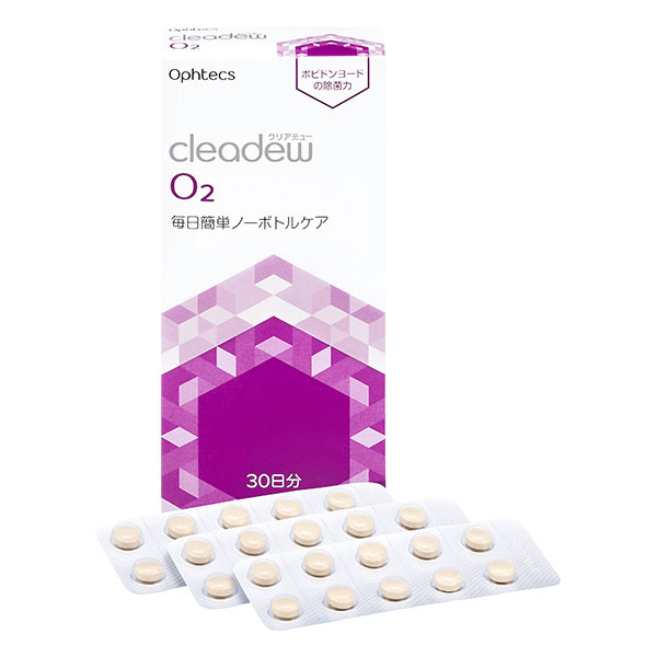 ◆オフテクス cleadew O2 【医薬部外品】 「除菌洗浄」ができるケア！ ●安全安心の国産ケア用品！ ●30日分！ ・中和錠×30錠 ●ポビドンヨード配合 ●すべてのO2・ハードコンタクトレンズに対応 ●ポビドンヨードによる優れた除菌力 O2・ハードコンタクトレンズケア用品で初めて、除菌成分ポビドンヨードを配合。 ●タンパク分解酵素による優れた洗浄力 タンパク分解酵素と界面活性剤により、レンズに付着したタンパク質汚れ・脂質汚れを効果的に除去。 また、複雑な形状のオルソケラトロジーレンズにも適しています。 ●レンズだけでなく、レンズケースも清潔に ケース付着菌が形成するバイオフィルム内にも浸透し、感染症原因菌を効果的に除菌します。 【ご注意ください】 オルソケラトロジーレンズをご使用の方は、 眼科で指定された本製品用レンズケースをご使用ください。【ご注意ください】 付属のレンズケースはオルソケラトロジーレンズには対応しておりません。 オルソケラトロジーレンズをご使用の方は、 眼科で指定された本製品用レンズケースをご使用ください。