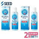 シード ピュアティモイスト (120ml)【2箱】【送料無料】 ハードコンタクトレンズ用 洗浄 消毒 保存 洗浄消毒保存 ケア用品 SEED