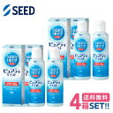 シード ピュアティモイスト (120ml)【4箱】【送料無料】 ハードコンタクトレンズ用 洗浄 消毒 保存 洗浄消毒保存 ケア用品 SEED