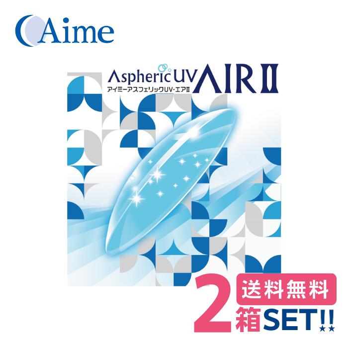 商品詳細 商品名 Aime Aspheric UV AIR 2 アイミー アスフェリックUV エア2 装用タイプ 終日装用 構成モノマー フッ素含有メタクリレート系化合物 ケイ素含有メタクリレート系化合物 屈折率 1.416(nd) DIA...