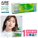 アイレ ネオサイトワンデーアクアモイスト【1箱】(1箱30枚入り)【送料無料】AIRE NeoSight1dayAquaMoist 1日使い捨て クリアコンタク...