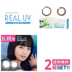 https://thumbnail.image.rakuten.co.jp/@0_mall/e-kirara/cabinet/contactlens/aire/realuv-toric10p/realuv_tc02_00.jpg