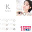 Kaica カイカ 【1箱】 (1箱10枚入) 度あり 度なし 1日使い捨て ワンデーカラコン ワンデー カラーコンタクトレンズ 沢尻エリカ 大人 カラコン アイセイ aisei 【ポスト便 送料無料】 1,815円