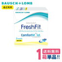 ボシュロム メダリスト フレッシュフィット コンフォートモイスト 遠近両用 （1箱6枚入) Medalist Fresh Fit Comfort Moist Multifocal 2week Bausch + Lomb ソフト コンタクトレンズ 2週間使い捨て 遠近両用使い捨て マルチフォーカル ffcm