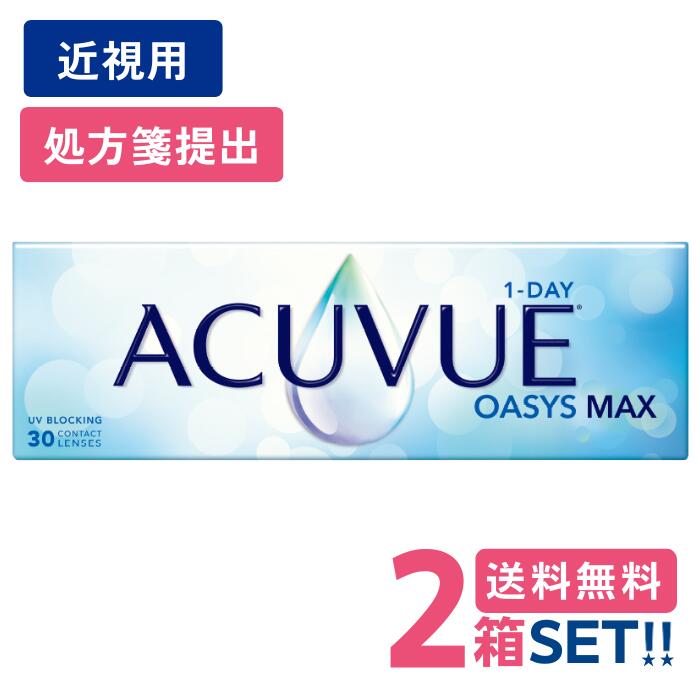 ジョンソン ワンデー 