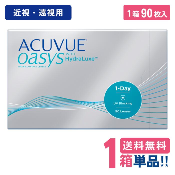 ジョンソン ワンデー