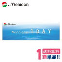 メニコン メニコンワンデー【1箱】（1箱30枚入り）【ポスト便】【送料無料】Menicon 1day ...