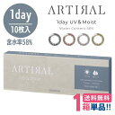 SHO-BI アーティラル UV モイスト 高含水58% (1箱10枚入り)【1箱】【含水率58%】【ポスト便 送料無料】 1日 使い捨て カラコン カラーコンタクト サークルレンズ 度あり 度なし 処方箋不要 ARTIRAL 1day UV&MOIST 58