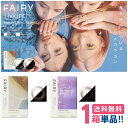 フェアリーワンマンス シマーリング (1箱2枚入り)【1箱単品】【ポスト便 送料無料】 マンスリー 1ヶ月使い捨て カラコン カラーコンタクトレンズ シンシア Sincere FAIRY 1month SHIMMERING SERIES(4)