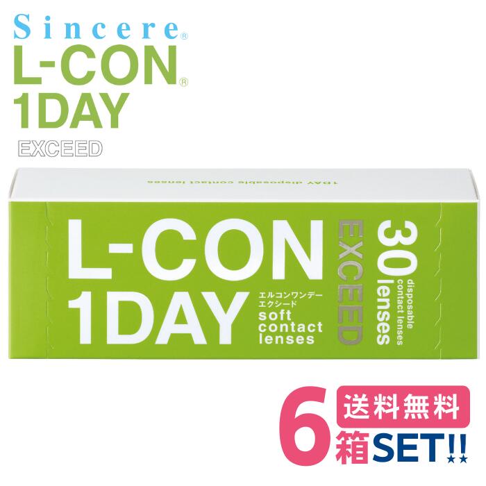 󥷥 륳ǡ  6Ȣ(1Ȣ30)̵L-CON 1DAY EXCEED 1ȤΤ ̥ǥ  ޿Ψ ꥢ