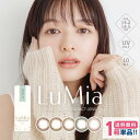 ルミア ワンデー 【1箱】(1箱10枚入)【ポスト便 送料無料】 Sincere LuMia 1day 1日使い捨て カラコン カラーコンタクトレンズ ナチュラル 裸眼風 抜け感 UVカット フリュー シンシア 14.2mm 14.5mm 度なし 度あり 森絵梨佳
