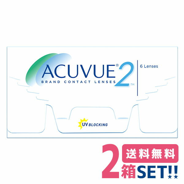 ジョンソン 2ウィークアキュビュー【2箱】（1箱6枚入り）【ポスト便送料無料】【代引不可】2weekacuvue 2週間使い捨て クリアコンタクトレンズの商品画像