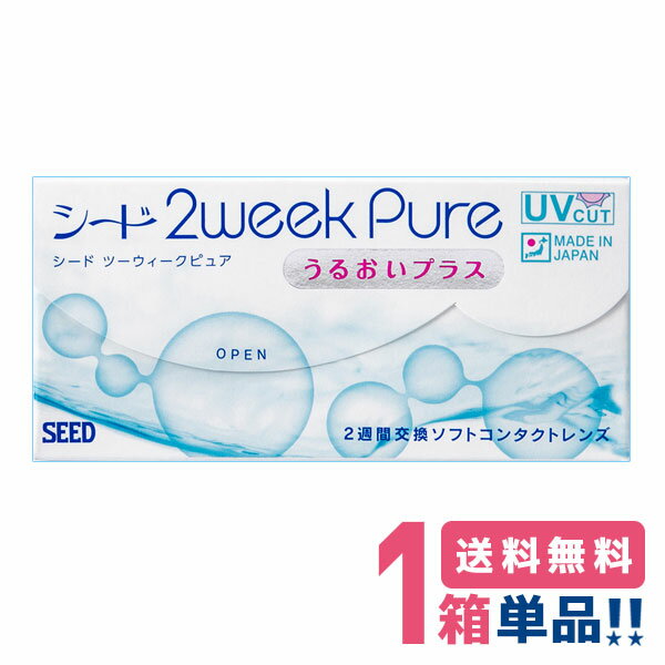 󥿥ȥŹ 㤨֥ 2ԥ奢뤪ץ饹 1Ȣۡ1Ȣ6ˡڥޡȥ쥿 ̵ۡԲġۡƱԲġSEED 2week pure up 2ָ 2 󥿥ȥ 񻺡פβǤʤ1,910ߤˤʤޤ