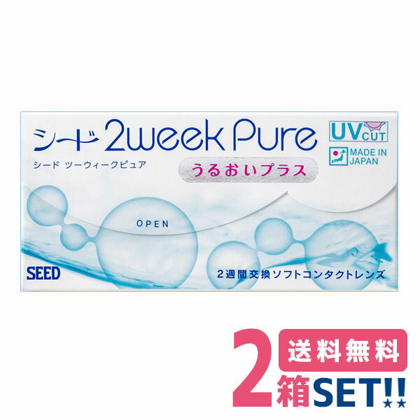 󥿥ȥŹ 㤨֥ 2ԥ奢뤪ץ饹 2Ȣۡ1Ȣ6ˡڥޡȥ쥿 ̵ۡԲġۡƱԲġSEED 2week pure up 2ָ 2 󥿥ȥ 񻺡פβǤʤ3,480ߤˤʤޤ