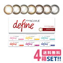 ジョンソン ワンデーアキュビューディファインモイスト（1箱30枚入り）1dayacuvue difinemoist カラコン コンタクトレンズカラー1日使い捨て