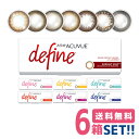 ジョンソン ワンデーアキュビューディファインモイスト（1箱30枚入り）1dayacuvue difinemoist カラコン コンタクトレンズカラー1日使い捨て