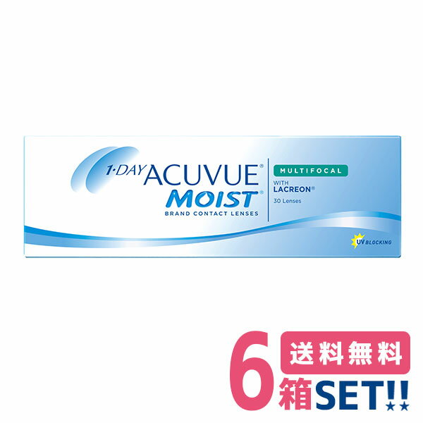 【メーカー直送送料無料】コンタクトレンズ ワンデーアキュビューモイストマルチフォーカル 30枚入 6箱セット ジョンソンA