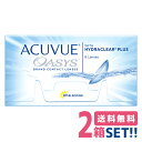 ジョンソン 2ウィークアキュビューオアシス(1箱6枚入り) 2week acuvue oasys コンタクトレンズ クリアコンタクトレンズ