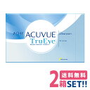 ワンデーアキュビュートゥルーアイ  (1箱90枚入り) ジョンソン oneday 1day acuvue trueye 90枚パック