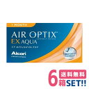 日本アルコン エアオプティクスEXアクア【6箱】(1箱3枚入り)【メーカー直送送料無料】Alcon Air Optix EX AQUA 1ヶ月使い捨て ソフトコンタクトレンズ O2オプティクス マンスリー シリコーン ハイドロゲル