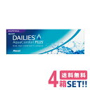 日本アルコン デイリーズアクアコンフォートプラスマルチフォーカル（1箱30枚入り）Alcon DAILIES Aqua Comfort PLUS multifocal 1日使い捨て遠近両用コンタクトレンズ