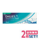 日本アルコン デイリーズアクア コンフォートプラス トーリック（1箱30枚入り）Alcon DAILIES AquaComfortPLUSToric 1日使い捨て乱視用コンタクトレンズ