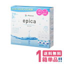 メニコン エピカ(310mlx3本パック)【1箱】【送料無料】Menicon ケア用品 ソフトコンタクト 洗浄すすぎ消毒保存液 コンタクトレンズ